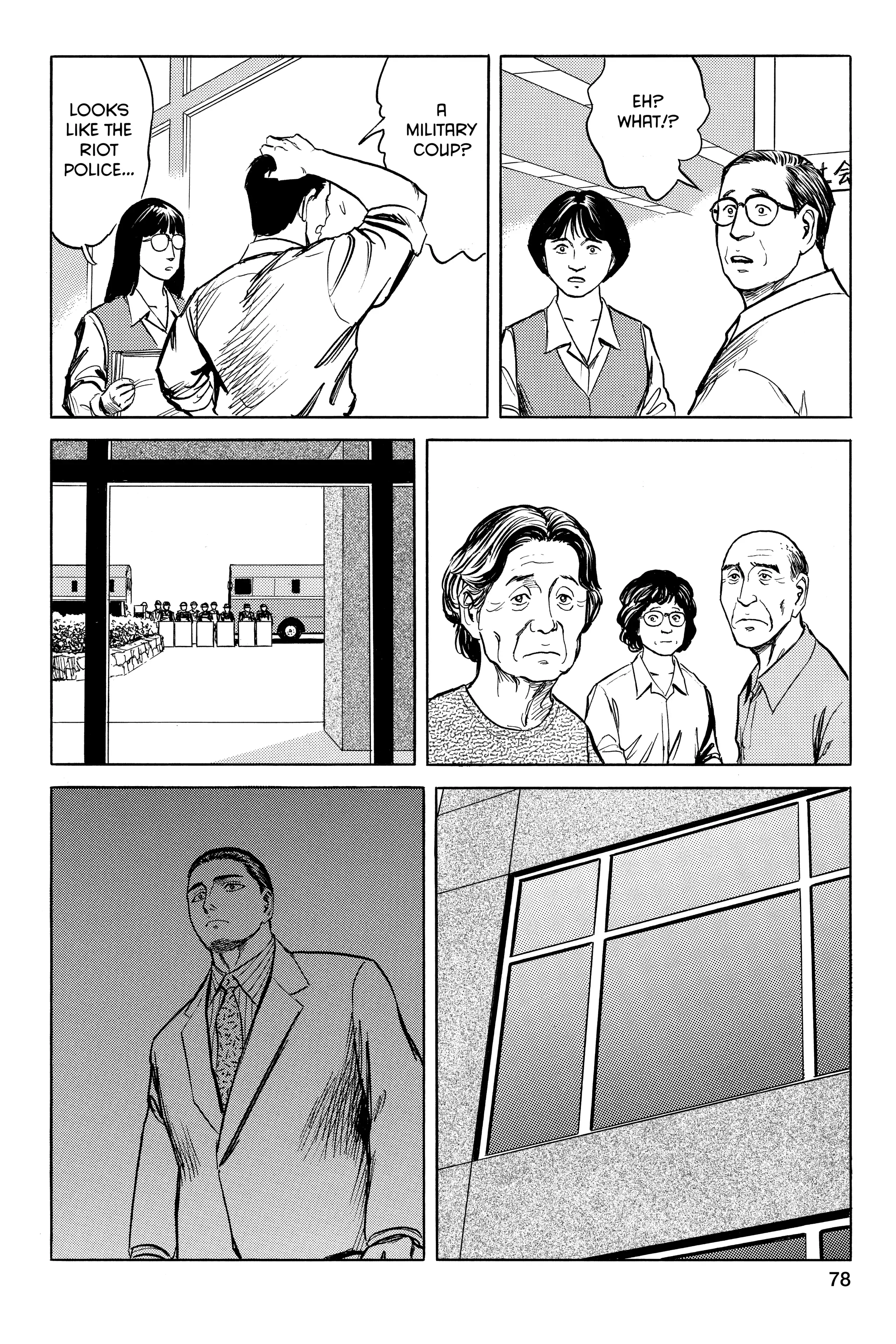 Parasyte Chapter 52 image 07